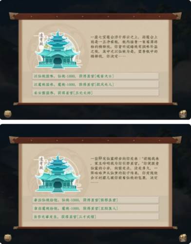 五行师小米版3