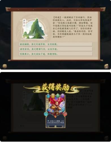 五行师小米版4