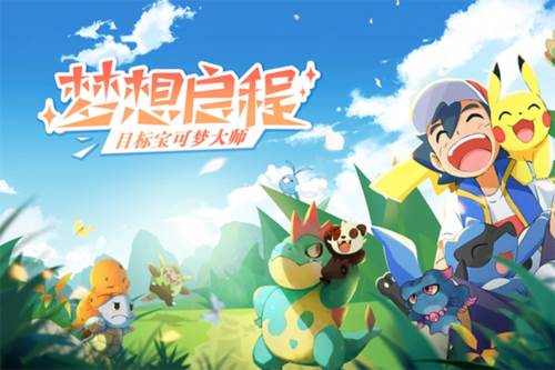 口袋王牌官方版图片1