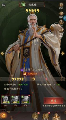 乾坤一掷最新版图片1