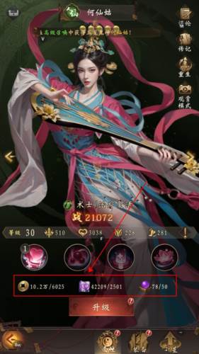 乾坤一掷最新版图片5