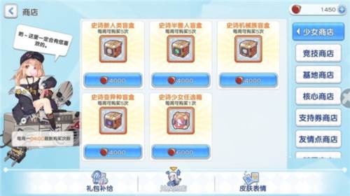 冒险小分队tap服图片24