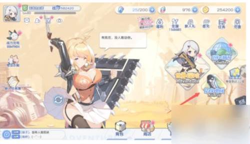 冒险小分队单机版图片2