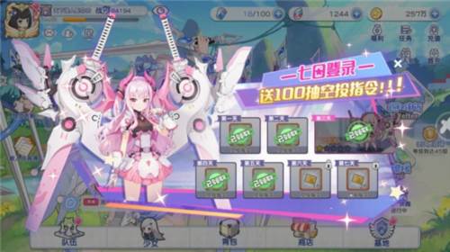 冒险小分队单机版图片9