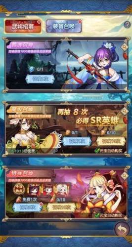 部落战联盟九游版图片8