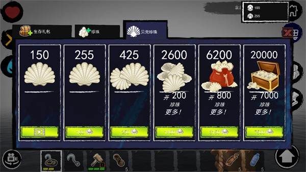 孤舟求生正版2025最新版宣传图