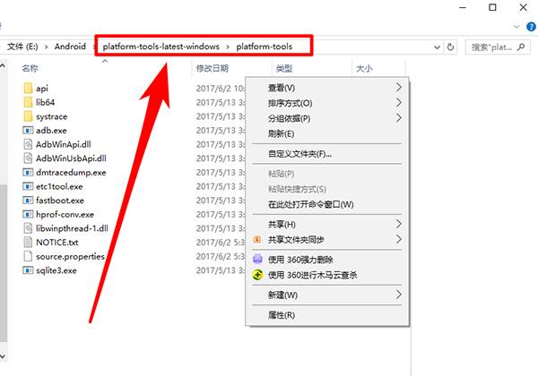 黑域app使用教程