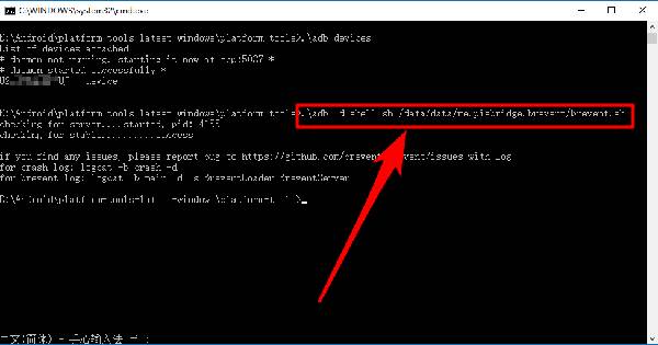 黑域app使用教程