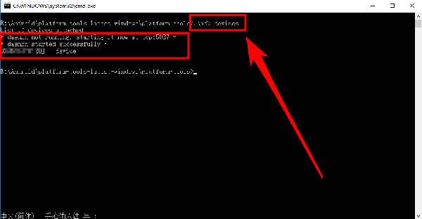 黑域app使用教程