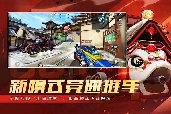 王牌战士4399版本1