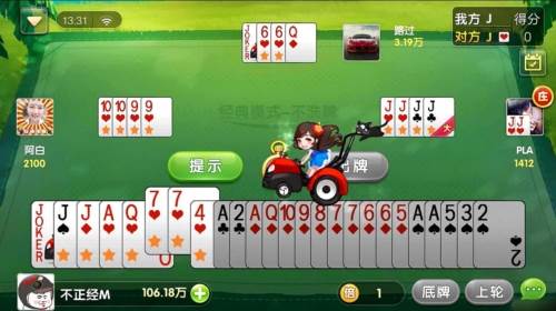 欢乐升级单机版图片2