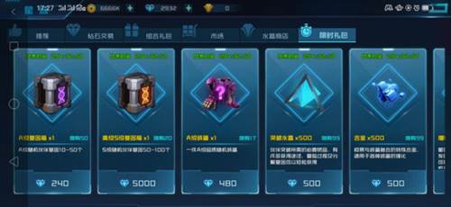 女神星球基因角色及阵容推荐4