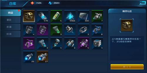 女神星球360渠道服3