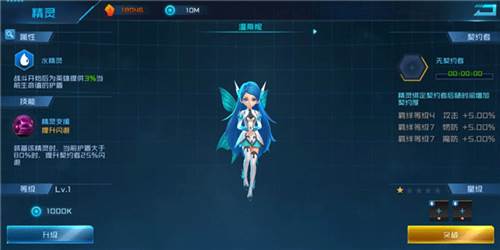 女神星球360渠道服6