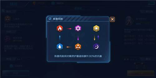 女神星球360渠道服8