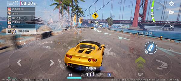 极品飞车集结官方版2