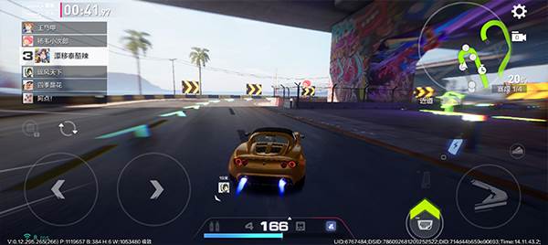 极品飞车集结官方版4