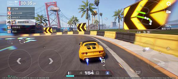 极品飞车集结官方版5
