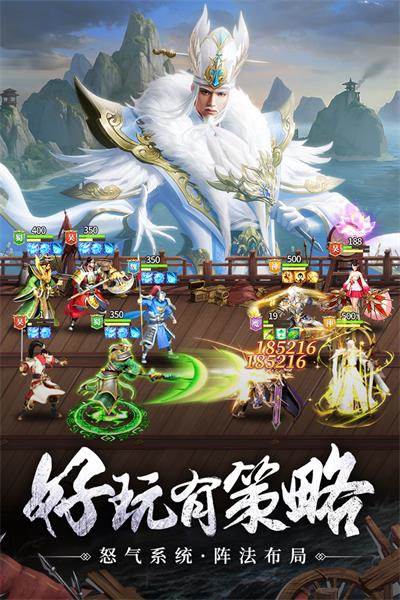 止戈之战内测版