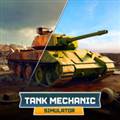 坦克机械模拟 Tank Mechanic Simulator Games
