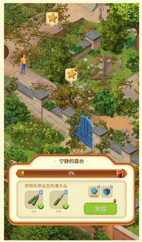 如何有效利用合成界面的格子配图3