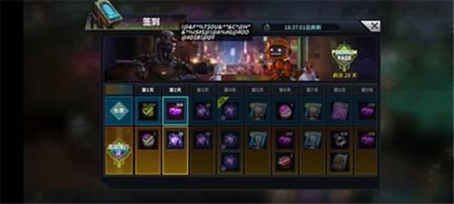 明日边境官方版游戏截图22