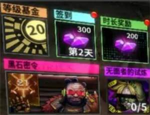 明日边境官方版游戏截图23