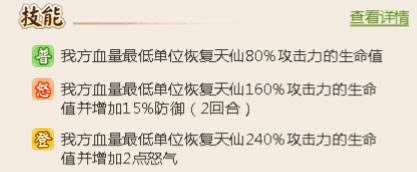 名酱三国小米版客户端商店指南3