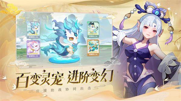 仙宗大掌门小米版宣传图