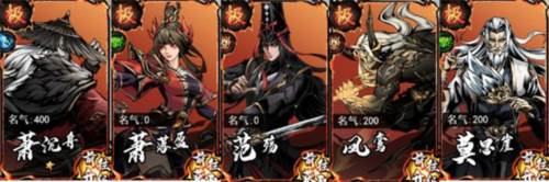 仗剑封魔测试服图片6