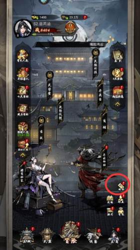 仗剑封魔测试服图片11