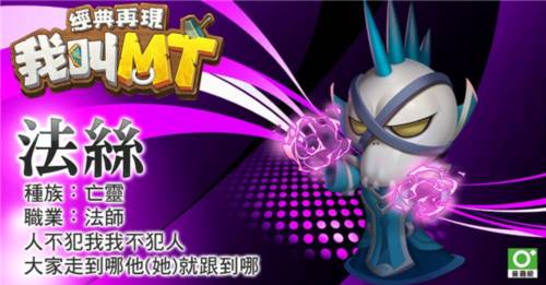 我叫MT经典再现华为版图片6