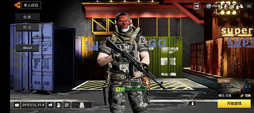 使命召唤16单机最新版本图片4