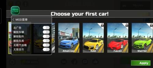 汽车模拟器2内置菜单最新版宣传图