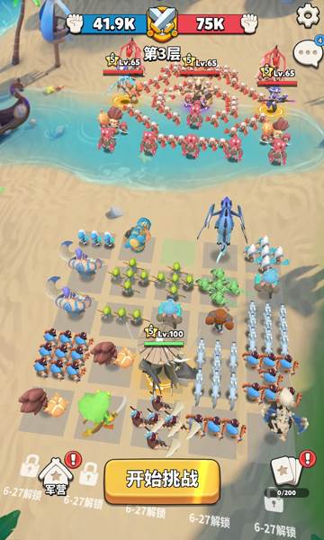 冲啊原始人oppo版日常副本通关攻略4