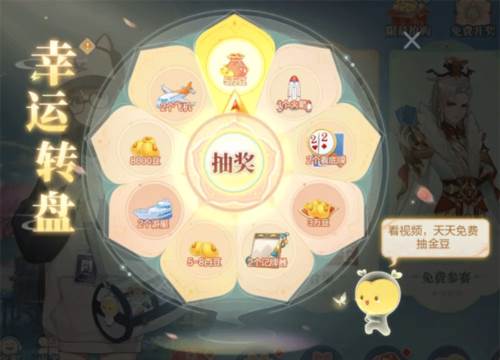 金豆获取攻略配图6