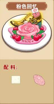 我的煎饼摊米粉破解版截图6