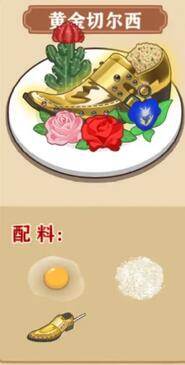 我的煎饼摊米粉破解版截图7