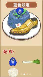 我的煎饼摊米粉破解版截图9