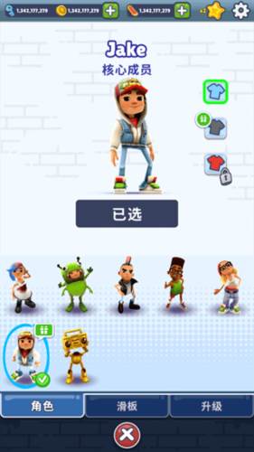 地铁跑酷缩小版新手攻略