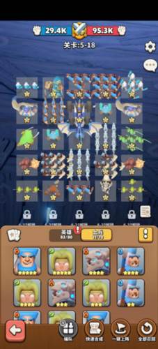 冲啊原始人折扣版平民阵容攻略