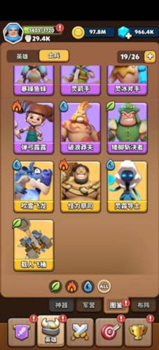 冲啊原始人折扣版平民阵容攻略2