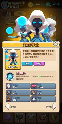 冲啊原始人折扣版平民阵容攻略3