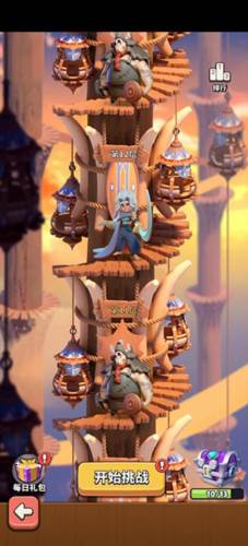 冲啊原始人oppo版试炼之塔攻略