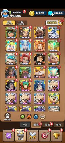 冲啊原始人oppo版试炼之塔攻略3