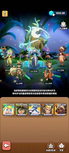 冲啊原始人九游版部落系统