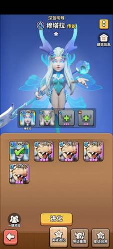 冲啊原始人九游版部落系统6