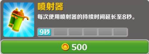 地铁跑酷旧金山版本正版游戏攻略10