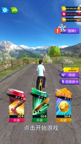 速降比赛联盟免广告版图片