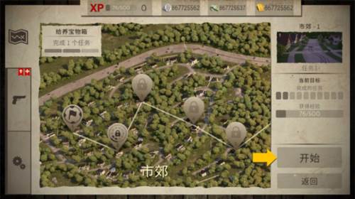 死灵奇袭游戏新手指南5